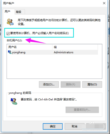 win10如何删除管理员账号,win10删除管理员账号方法(2)