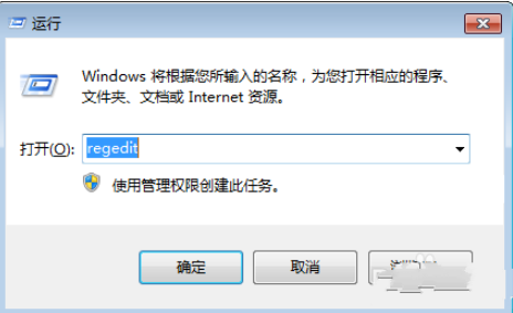 win7右键菜单如何管理,win7右键菜单管理的方法