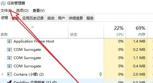 win10开机黑屏只有鼠标箭头怎么办