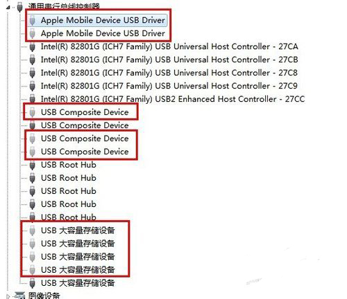 u盘无法识别如何修复(5)