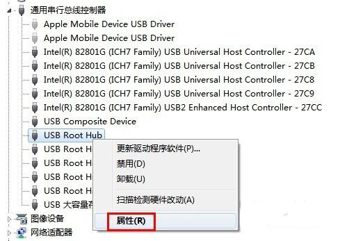 u盘无法识别如何修复(8)