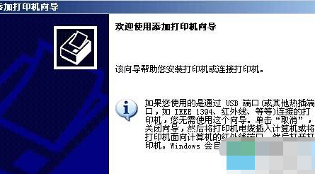 怎样如何添加打印机驱动步骤_电脑怎样怎么如何安装打印机驱动安装程序?(2)