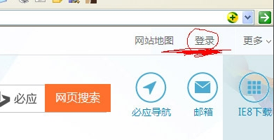 msn邮箱怎么登陆,msn邮箱登陆的方法教程