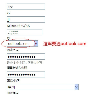 msn邮箱怎么登陆,msn邮箱登陆的方法教程(2)