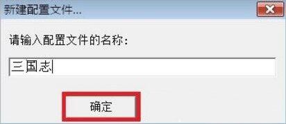 win7电脑游戏手柄如何设置,电脑游戏手柄设置方法(2)