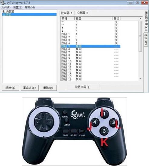 win7电脑游戏手柄如何设置,电脑游戏手柄设置方法(7)