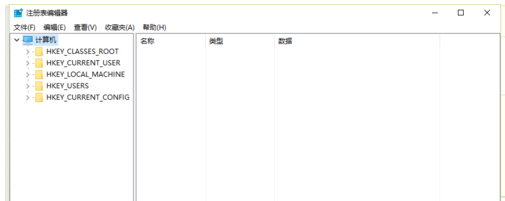 复制粘贴不能用,详细教您如何解决复制粘贴不能用(1)