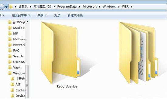 win7电脑如何删除reportqueue文件夹