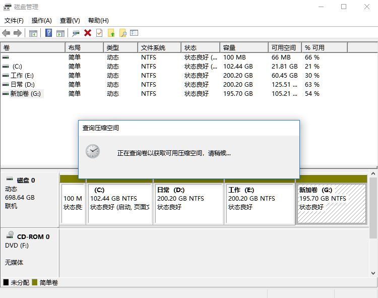 windows11怎样磁盘分区(1)