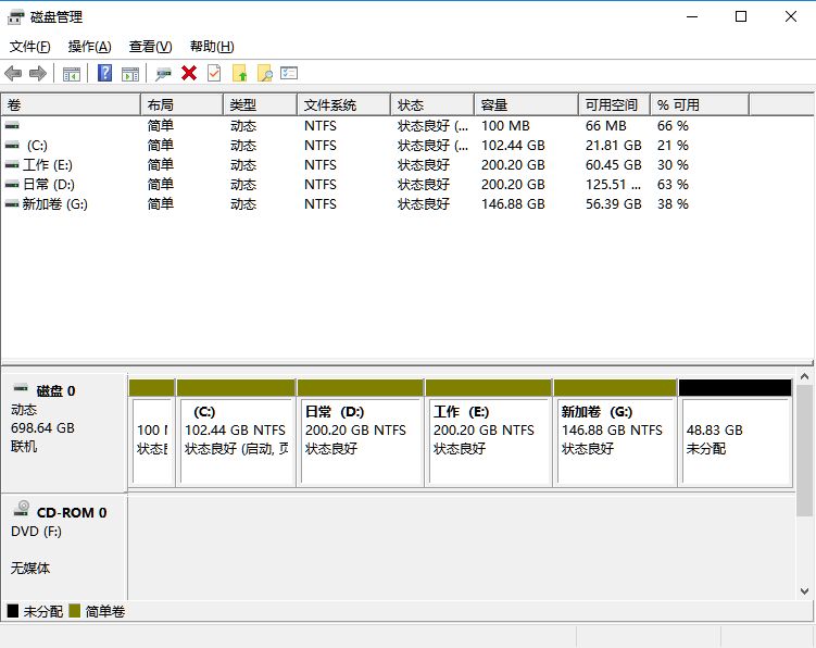 windows11怎样磁盘分区(3)