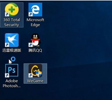 win10桌面图标有箭头怎么去掉