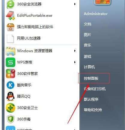 Win7如何设置鼠标