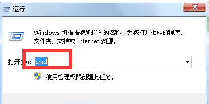 win7系统如何在局域网抢网速