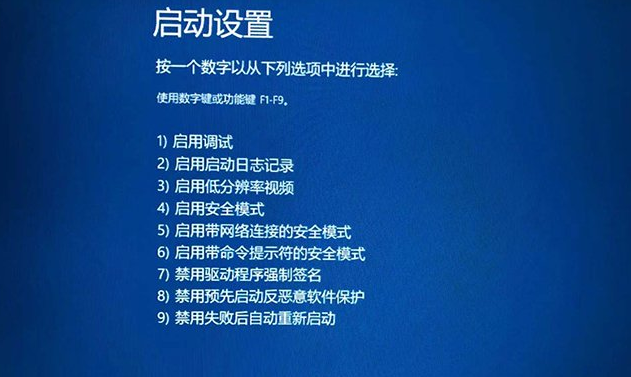 Win10开机一直转圈圈怎么办