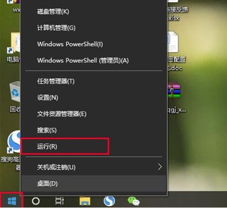 Win10网络重置后连不上网怎么办