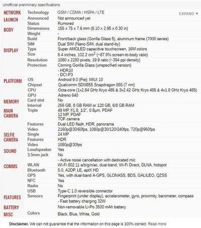 外媒曝光小米下一代旗舰手机小米9全配置(1)