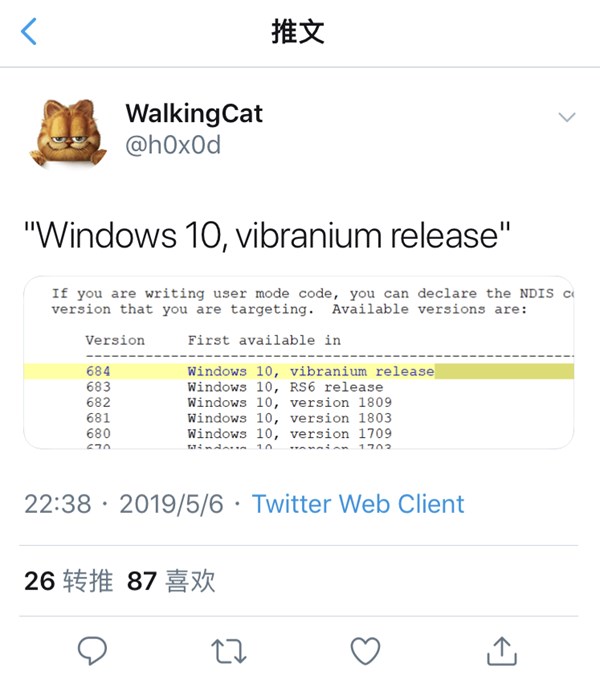 曝Windows10 19H2只是个服务包(1)