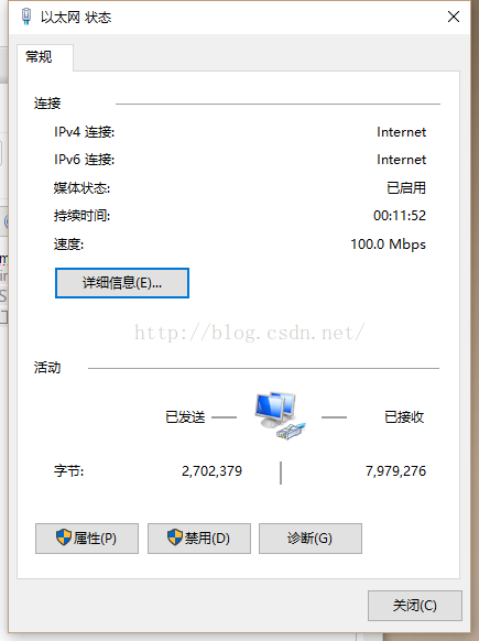 win10不能用ipv6解决方法分享(3)