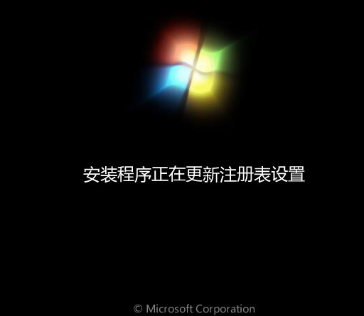 大白菜u盘启动盘装win7系统教程(5)