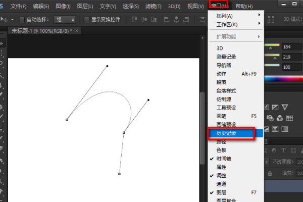 ps怎样撤销上一次工具(7)