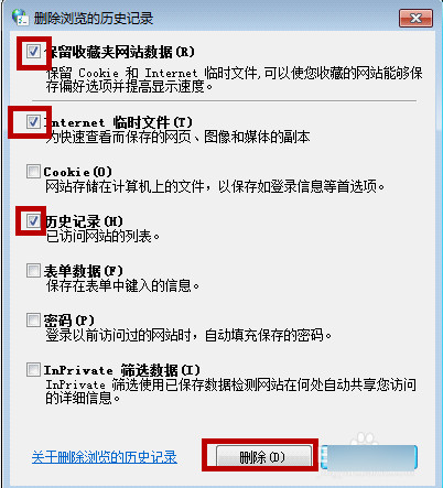 win10 shockwave flash未响应怎么办(2)