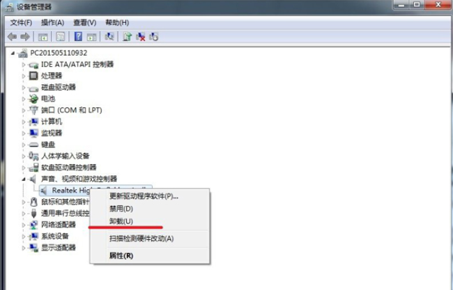 电脑音箱有滋滋声怎么解决