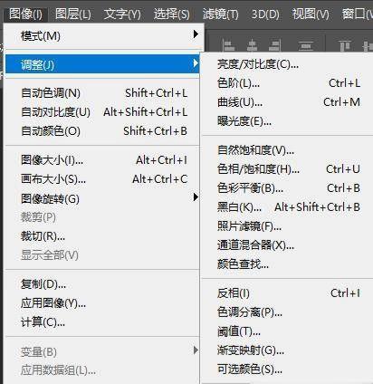 ps2019入门基础教学(2)