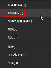 Win10系统如何删除管理员账户密码