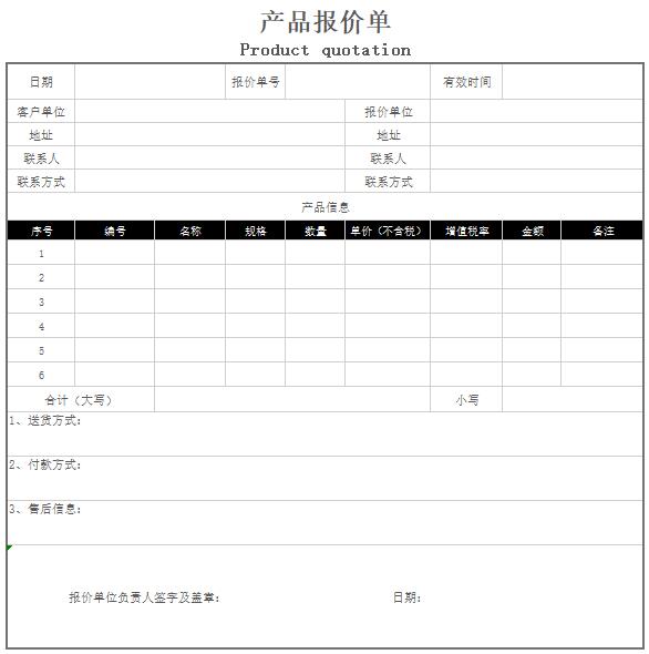 中科大论文答辩ppt模板(8)