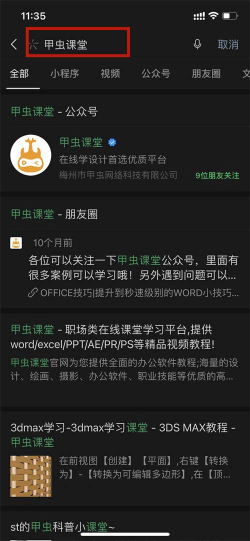 汽车毕业答辩ppt模板