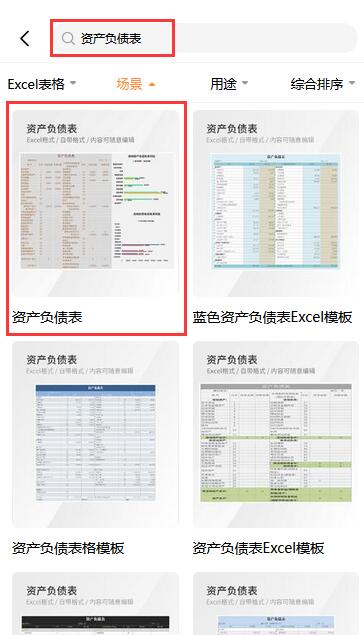 中科大论文答辩ppt模板(3)