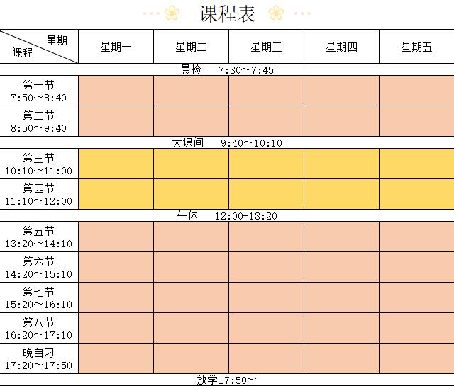 excel工资表规范模板(8)