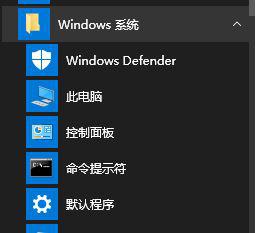 win10系统文件打开方式选错了怎么办