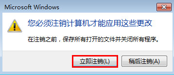 win7如何调整字体大小