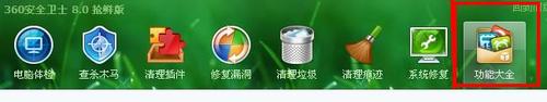 win7系统下IE浏览器不能打开百度主页如何修复