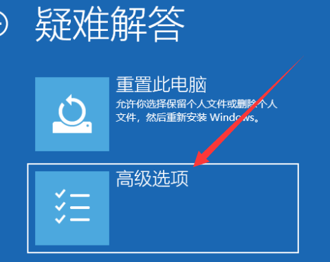 win10开机安全模式怎么进入(4)