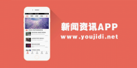 新闻资讯app排行榜