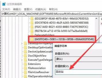 电脑删除的mp3文件怎么恢复(4)