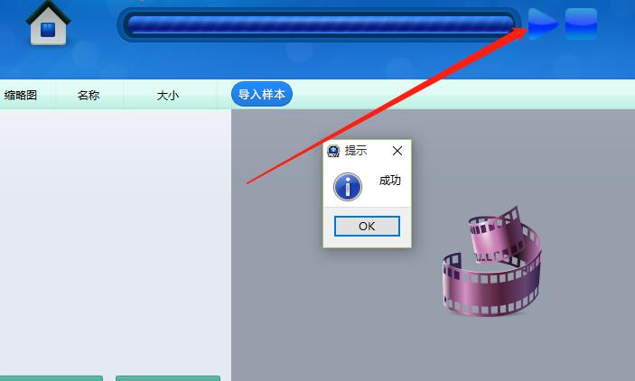 赤兔佳能mov视频恢复软件怎么用(4)