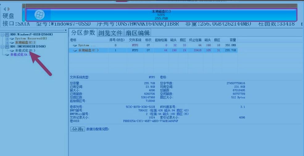 diskgenius怎么恢复U盘文件(1)