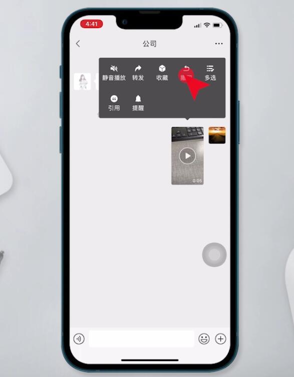 微信发的视频怎么删除让别人看不了(3)