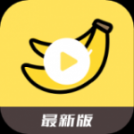 青香蕉banana提词器