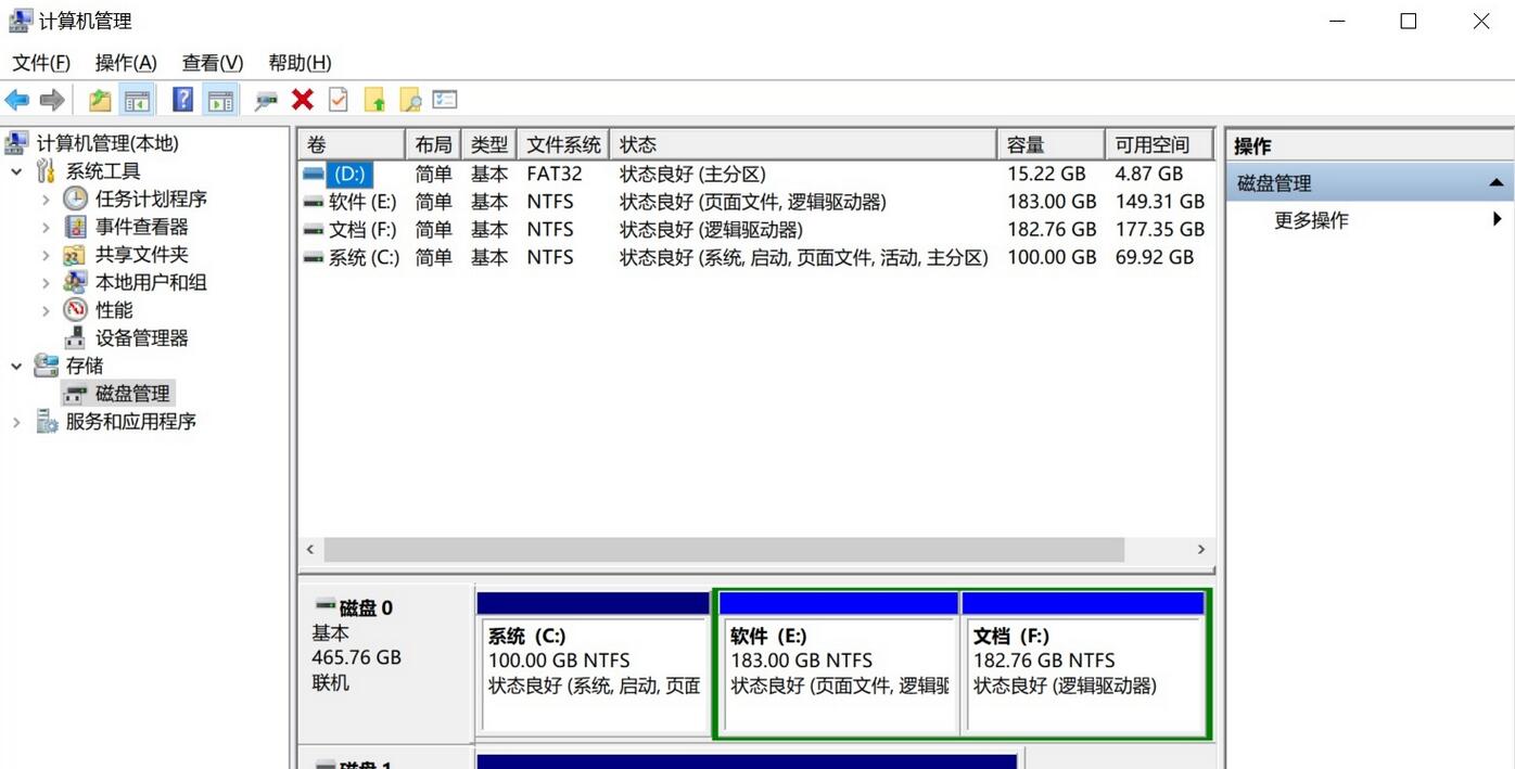 u盘损坏的文件如何恢复(1)