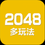 2048数字方块红包版