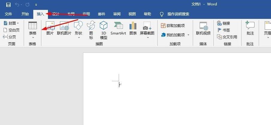 用word怎么做简历模板(2)