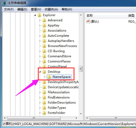 win7电脑回收站清空了怎么恢复(1)