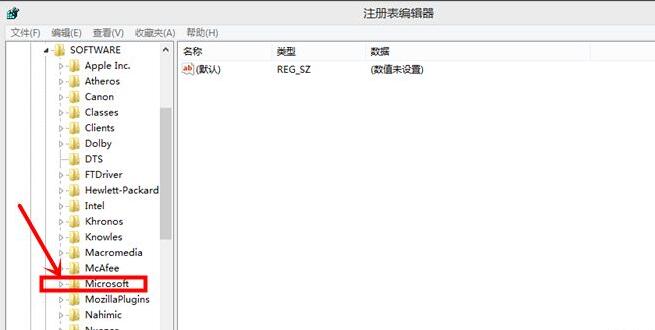 win8回收站清空了怎么恢复文件(3)