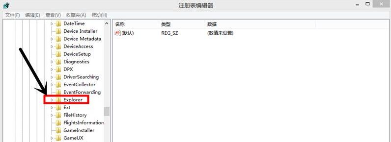 win8回收站清空了怎么恢复文件(6)