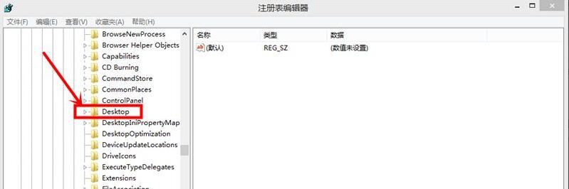 win8回收站清空了怎么恢复文件(7)