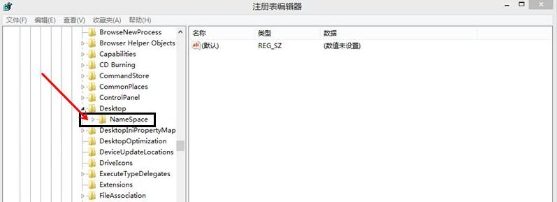 win8回收站清空了怎么恢复文件(8)